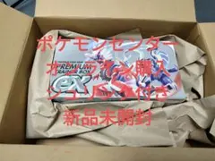 ★ポケモン スカーレット&バイオレット プレミアムトレーナーボックスex ポケカ