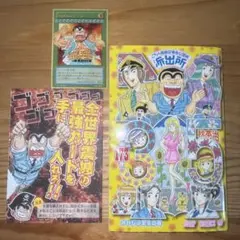 2026年最新】道楽王リョーツの人気アイテム - メルカリ