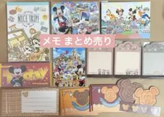 ディズニー メモ&レターセット