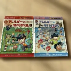 ぽりぽり様 リクエスト 3点 まとめ商品