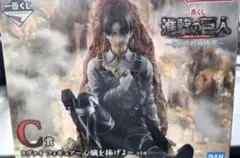 一番くじ進撃の巨人〜それぞれの決意〜 C賞 フィギュア リヴァイ