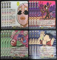 【特価】ヴァンガード コロコロ主人公大集結パック！4種4枚セット