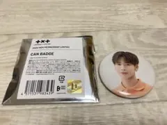 TXT FC限定 缶バッジ カンテヒョン
