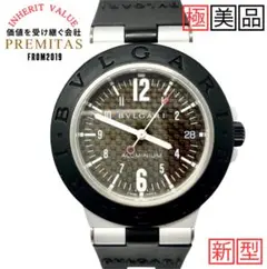 2026年最新】al38a ブルガリの人気アイテム - メルカリ