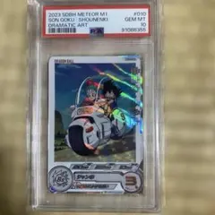 2026年最新】PSA10 ドラゴンボールヒーローズの人気アイテム - メルカリ