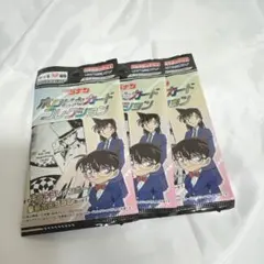 名探偵コナン　ホロピカカードコレクション2　未開封　3パック