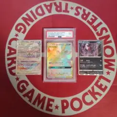 PSA10】プテラGX HR SM11 ミラクルツイン 110/094 - メルカリ