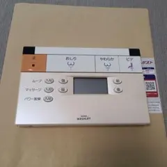 TOTO WASHLET ウォシュレット リモコン 本体 - メルカリ