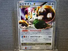 美品】 レジギガス LV.X 080/092 1ed 破空の激闘 DP6 - メルカリ