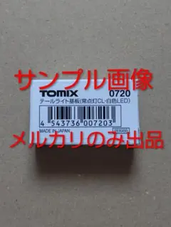 てらみつ出品 TOMIX JC0380 【密自連形TNカプラー 電連付き】 2個セット - メルカリ