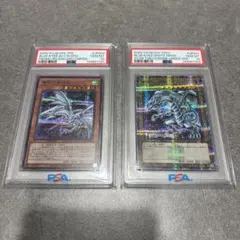 あ*る様 白き幻獣-青眼の白龍 PSA10 - メルカリ