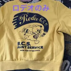 ロデオクラウン105〜115とF.O.KIDS 110 ２枚まとめ売り