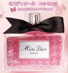 2026年最新】dior 香水 サンプル セットの人気アイテム - メルカリ