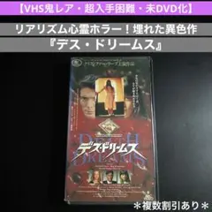 2025年最新】#remocoVHSの人気アイテム - メルカリ