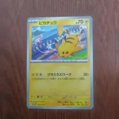 2025 POKEMON SV-P JP ピカチュウ GEM MT 10 - メルカリ