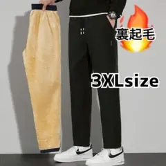 裏起毛 暖パンツ 3XL メンズ 防寒 冬用 スウェット　イージーパンツ 黒