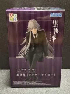 2026年最新】黒執事プレミアムフィギュアの人気アイテム - メルカリ