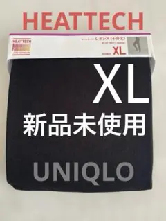 【新品未開封】ユニクロ ヒートテック レギンス 十分丈 XL ブラック