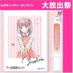 Item thumbnail for item 547a7ec7-500d-4373-b8a0-68a5f05d011b