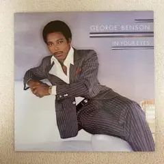 ジョージ•ベンソン ユア•アイズ レコード