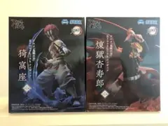 鬼滅の刃　煉獄・猗窩座　フィギュアセット Amazon.co.jp: バンプレスト 鬼滅の刃 VIBRATION STARS -煉獄杏