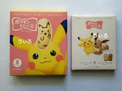 ピカチュウ　ポケモン　東京ばな奈　東京バナナ