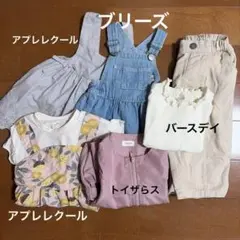 ベビー服　女の子　80サイズ　まとめうり
