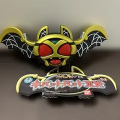 ライダーヒーローシリーズ　仮面ライダーキバ　キバットバットⅢ世　ソフビ　未使用