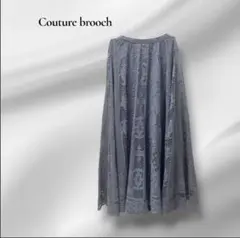 【Couture brooch】レース フレアスカート 38のサムネイル