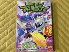 2025年最新】vテイマー01の人気アイテム - メルカリ