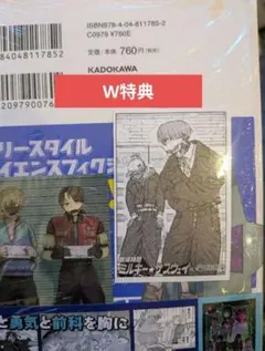 2026年最新】ミルキー☆サブウェイの人気アイテム - メルカリ