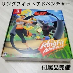 リングフィット アドベンチャー Nintendo Switch