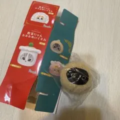 飲茶にゃんおかおぬいぐるみ　ゴマ団子にゃん