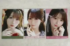 ＝LOVE 大谷映美里ちゃん ラブソングに襲われる CD封入特典3枚セット