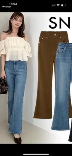 スナイデル　STYLEUPPANTS ハイウエストフレア