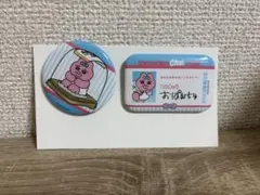 おぱんちゅうさぎ 缶バッジ2個セット