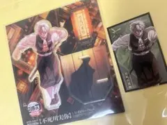 鬼滅の刃 不死川実弥 無限城編 アクリルスタンド ランダムフォトカード セット