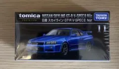 サルノコシカケ様 リクエスト 4点 まとめ商品