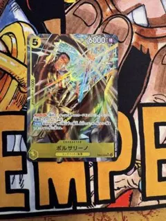 ボルサリーノ　SR パラレル　訳アリ