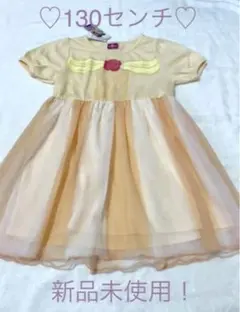ディズニー♡ベル　ドレス風ワンピース　130センチ