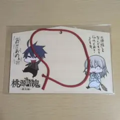 舞台 桃源暗鬼 絵馬 描き下ろし 一ノ瀬四季 桃寺神門