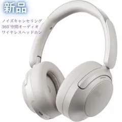 【新品】QCY H3S ワイヤレスヘッドホン LDAC ANC ノイキャン 白色のサムネイル
