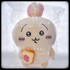 ちいかわ　モモンガと一緒ぬいぐるみ うさぎ