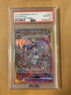 Item thumbnail for item 3d5070b2-8db4-4556-90f7-80b791710042