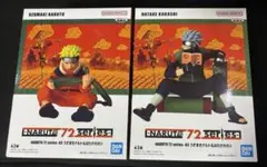 NARUTO 72 series 03うずまきナルト＆はたけカカシ 2点セット