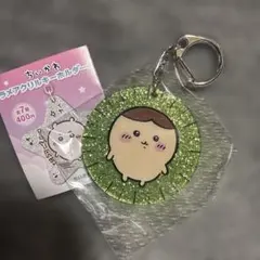 ちいかわ ラメアクリルキーホルダー4 くりまんじゅう