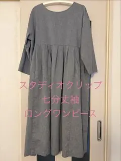 Item thumbnail for item 9c92b0de-a5d0-4438-9cb2-9fc55e3fb1f8