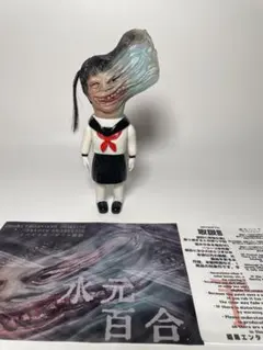 暗黒エンターテイメント 水元百眼 グリーン青春のメロンソーダ ソフビ