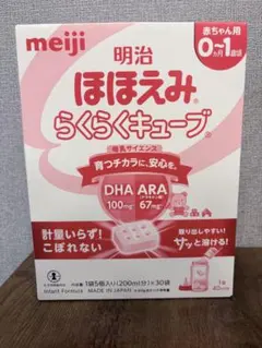 明治 ほほえみらくらくキューブ 0-1歳 30個入り