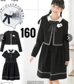 2025年最新】chopin 160の人気アイテム - メルカリ